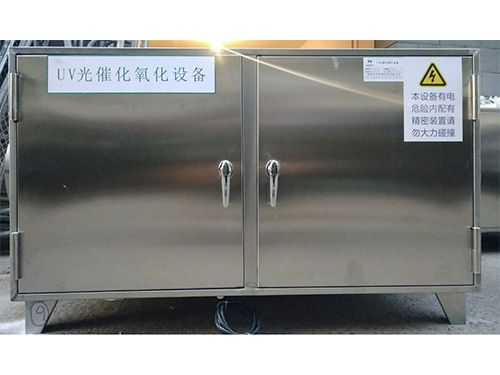UV高效光解净化设备