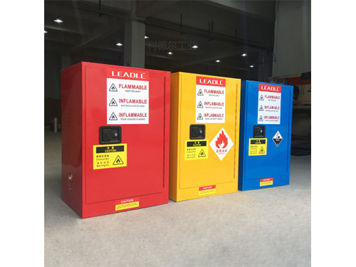 易燃品毒害品存储柜