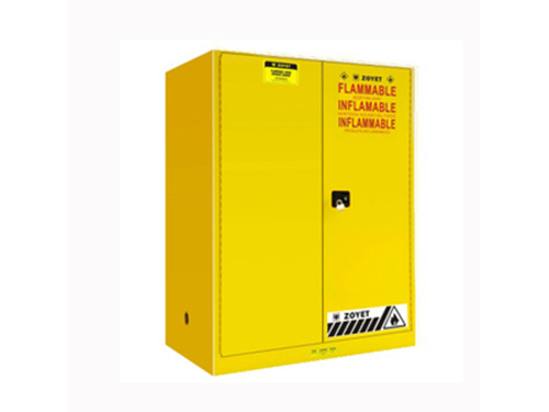 危险化学品存储柜