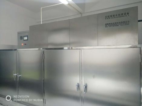 湖南恒华环境科技有限公司已上线！