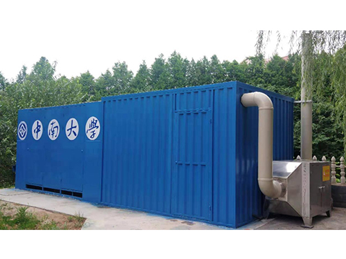 实验室废水处理设备